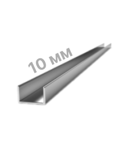 Швеллер №10